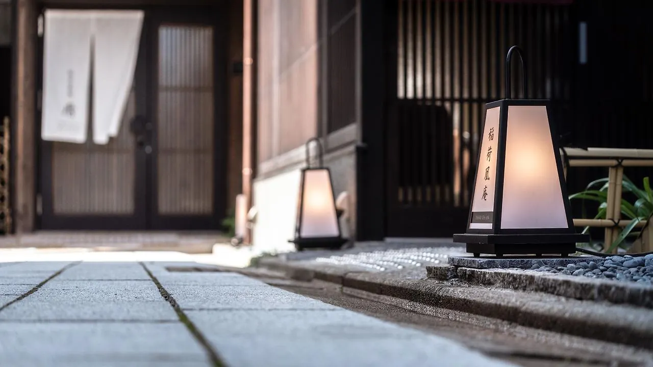 京都市 稲荷凰庵ヴィラ